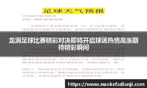 MK体育官方网站