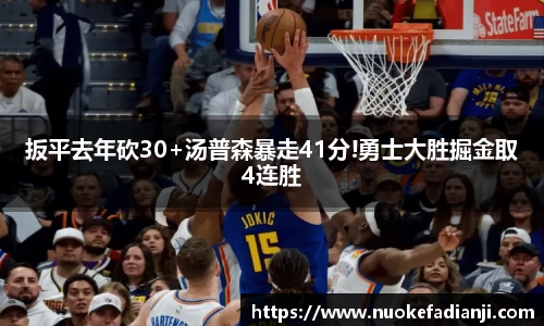 MK体育
