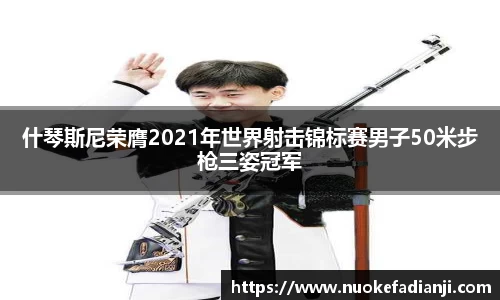 MK体育官网
