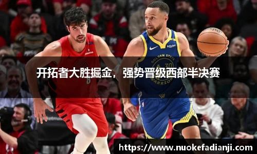 MK体育